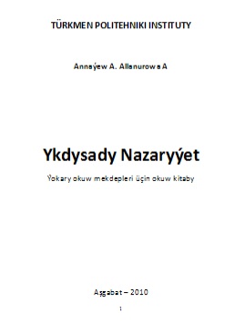 Ykdysady nazaryýet